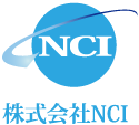 株式会社NCI
