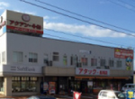 長岡支店