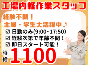 加賀マイクロ★