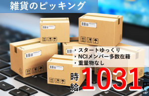 スクリーンショット 2024-04-18 152550