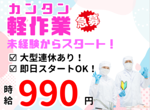 スターゼン