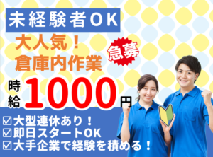新開(本宮)