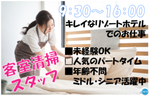 LOTTE⑮