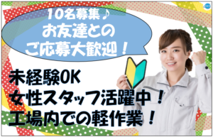 エース電子③