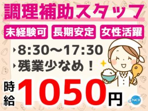 石本商事（小粟田8：30）