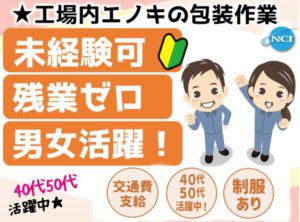 きのこ屋