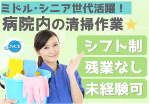 田宮病院