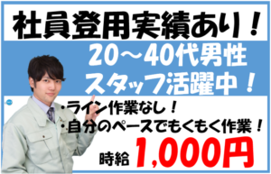柿崎機械①