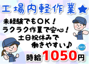 ホンダ8.25