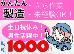 トーコーケミカル