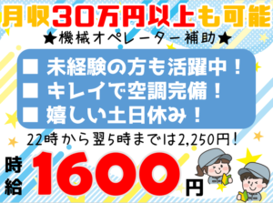 フォルシアジャパン