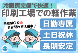 島田印刷0525
