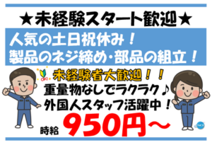 新井コロナ（外国人）