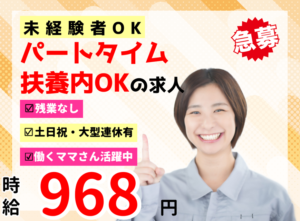 プラバ