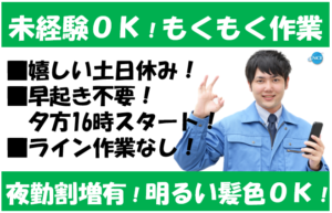 MARUWA⑧