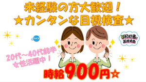 双三光学②