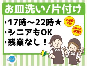 トスラブ（2023.5）