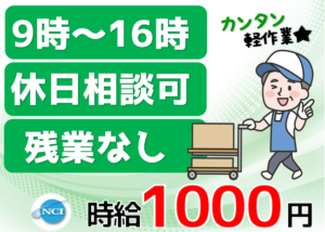 ローリー男性