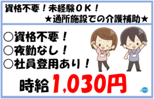 愛広会②