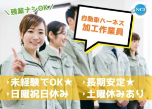 阿部製作所（圧着2023.3）