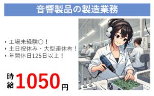 スクリーンショット 2025-03-25 093441