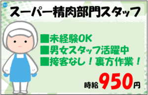 イチコ②