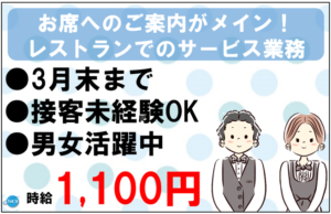 LOTTE⑯