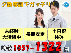 伸和