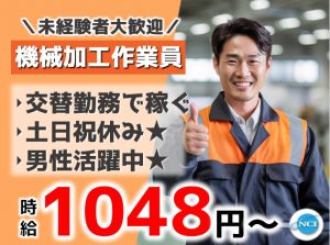 ワイケープレシジョン（交替）