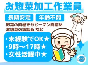 まきば（9時～17時）