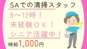 ハイメックス②