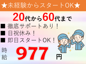 北部通信