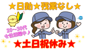 マスタック