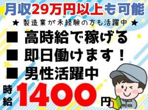 パラマウント