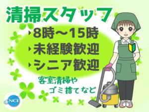 いろりあん（清掃2022.10）