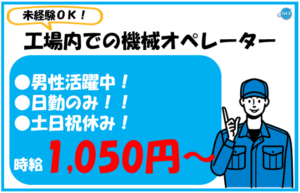 住友電工