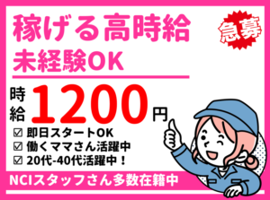 トプコン(検査)