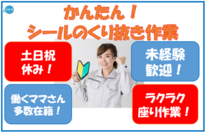 大洋産業⑦