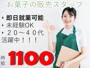 スクリーンショット 2023-11-06 183157