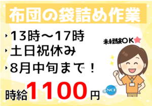 なぎさ13～17