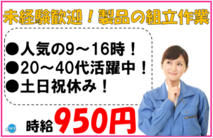 新井コロナ（9-16）