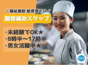 石本商事3