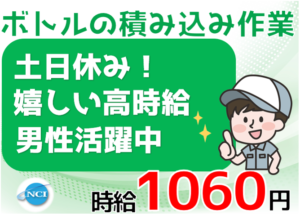 チェレンジ