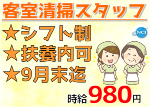 和泉屋2