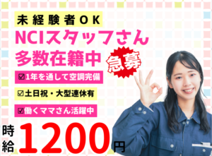 オプトネクサス(6-1450)