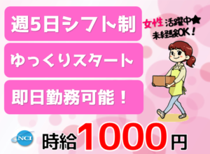 籠島