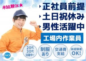 平田バルブ（研磨）