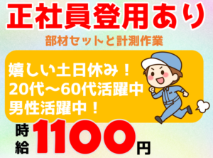 大橋機産