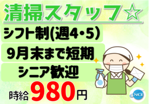 和泉屋