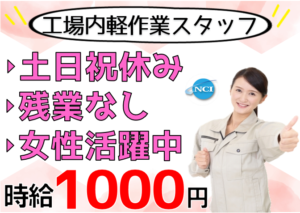 エムオーメディカル（9図